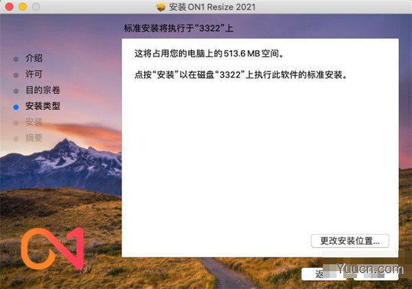 ON1 Resize 2021 for Mac(图像处理工具) v15.5.0.10403 直装破解中文版