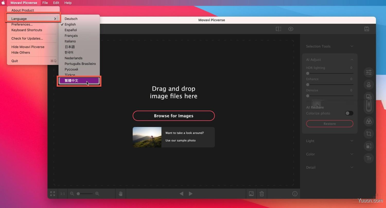 专业级照片编辑器Movavi Picverse for Mac v1.5 中文破解版