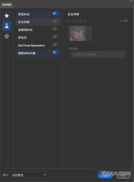 Adobe Photoshop 2021 for Mac (PS2021) v22.0.0 中文苹果电脑版