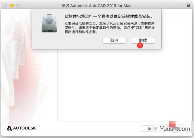 Autodesk AutoCAD 2021 for Mac 简体中文版(附安装教程)