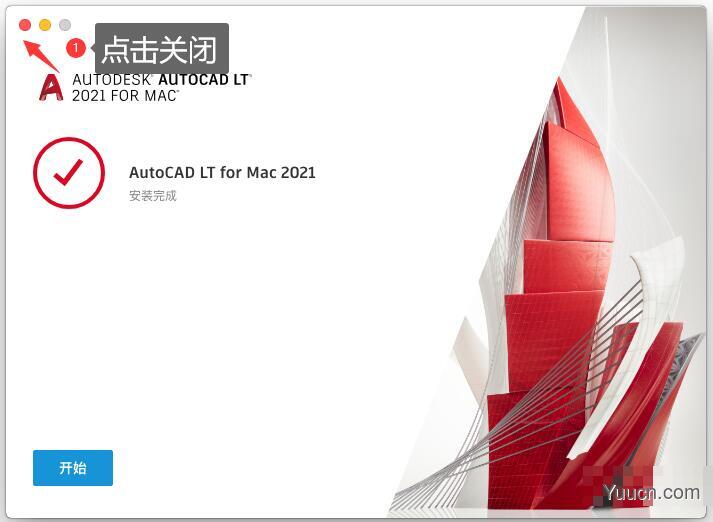 Autodesk AutoCAD 2021 for Mac 简体中文版(附安装教程)