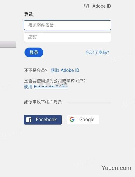 Adobe Experience Design CC 2020 for Mac 中文版(附安装教程)