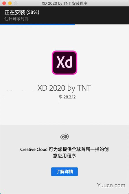 Adobe Experience Design CC 2020 for Mac 中文版(附安装教程)