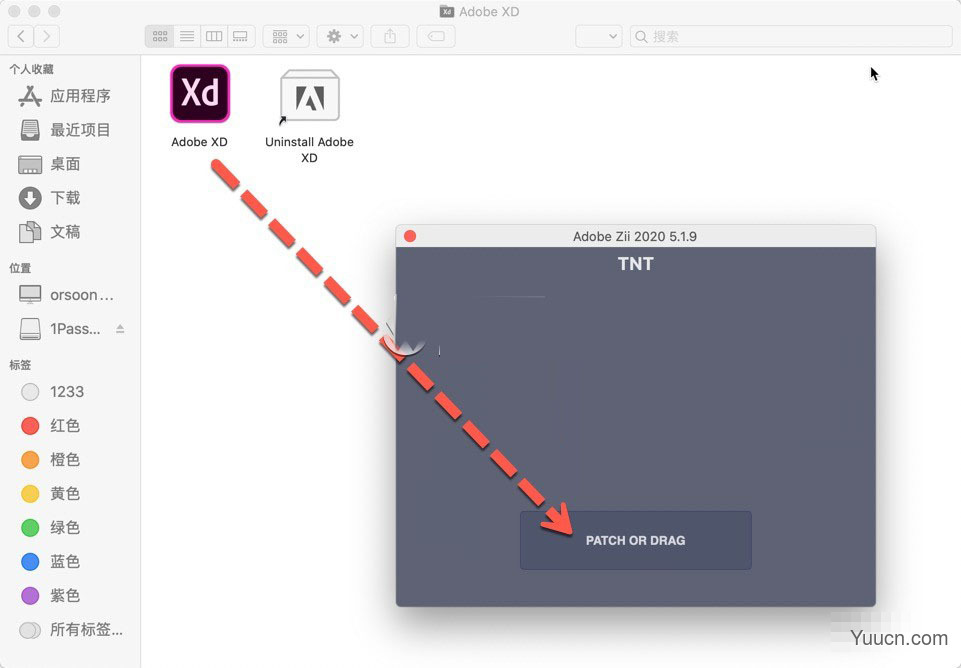 Adobe Experience Design CC 2020 for Mac 中文版(附安装教程)