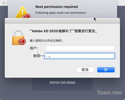 Adobe Experience Design CC 2020 for Mac 中文版(附安装教程)