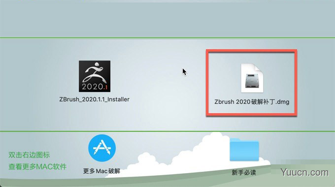 ZBrush 2020 for Mac(3D数字雕刻和绘画软件) V2020.1.1 中文激活版(附激活补丁)