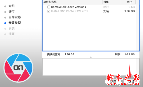 RAW图像处理 ON1 Photo RAW for Mac v14.5.1.9231 中文免费安装版