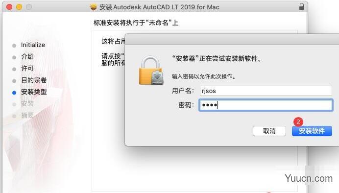 Autodesk AutoCAD LT 2021 Mac 官方苹果电脑版(附安装教程)