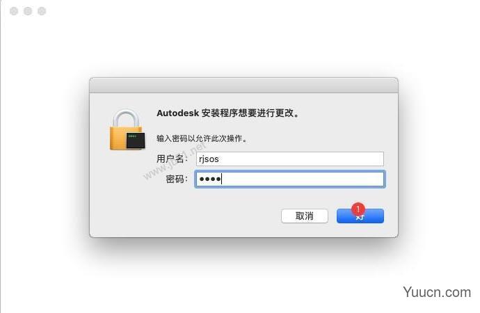 Autodesk AutoCAD LT 2021 Mac 官方苹果电脑版(附安装教程)