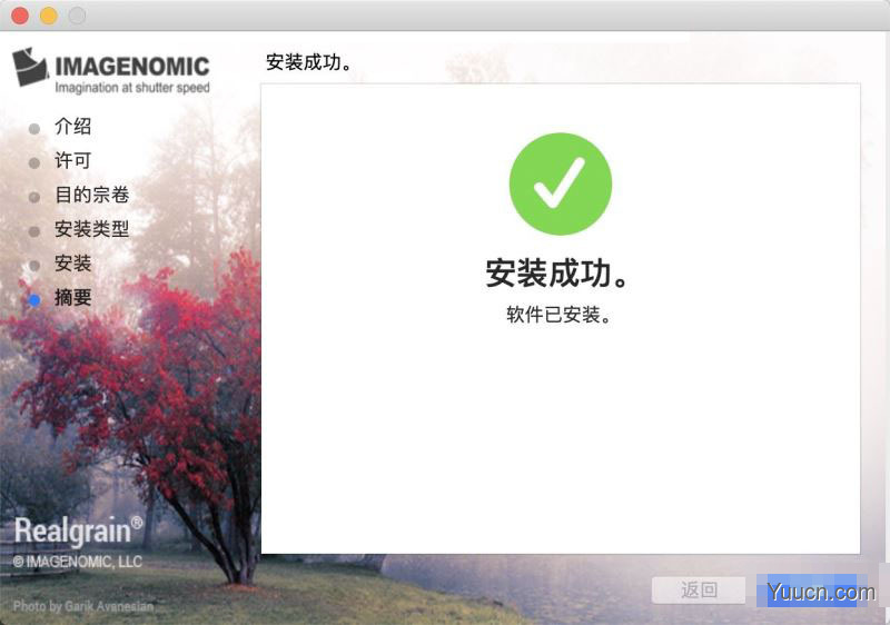 PS胶片效果滤镜插件 Imagenomic Realgrain Mac v2.1.1 已激活直装特别版