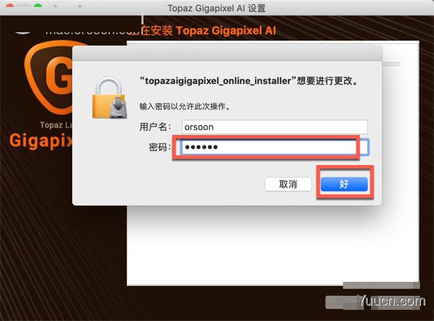 Topaz Gigapixel AI for Mac(图片无损放大软件) v4.1.1 永久激活版