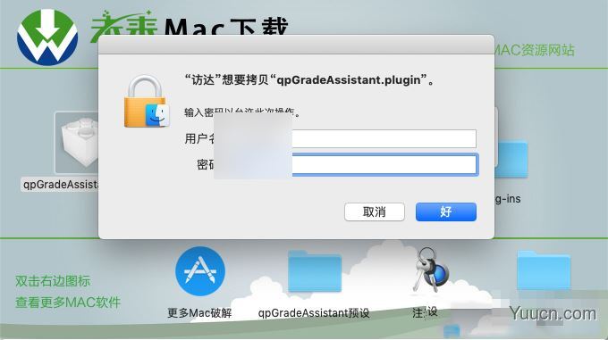 AE插件qpGradeAssistant for mac(调色监视器) v2.0.3 苹果电脑破解版