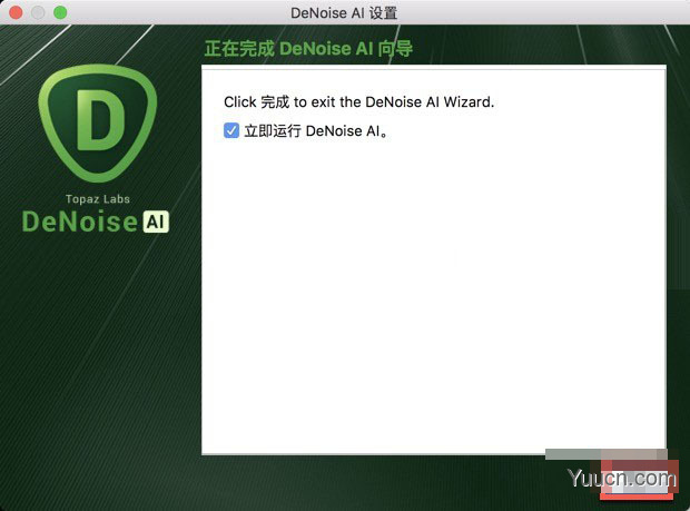 Topaz DeNoise AI for Mac(图片降噪软件) V1.1.1 苹果电脑特别版