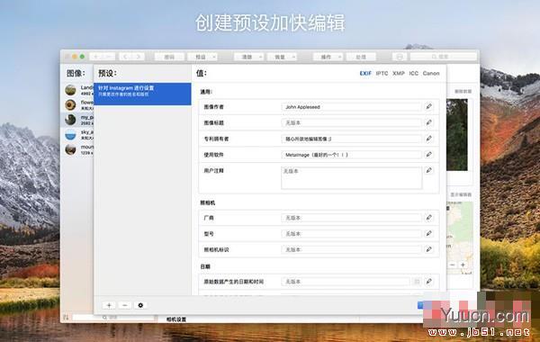 MetaImage for Mac(图片元数据编辑器) V1.9.7 苹果电脑版