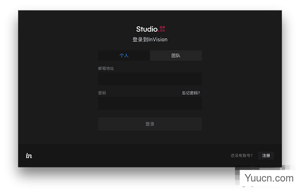 InVision Studio for Mac(界面设计工具) V1.7.0 苹果电脑版