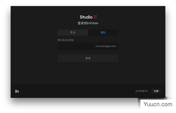 InVision Studio for Mac(界面设计工具) V1.7.0 苹果电脑版