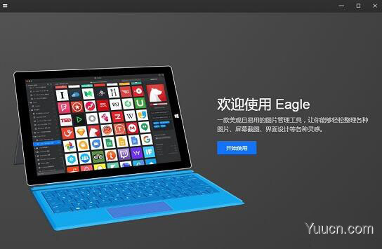 eagle(设计师图片管理工具) for Mac v2.0.37 苹果电脑版