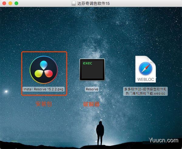 达芬奇调色软件DaVinci Resolve Studio v15.3 for Mac 中文/英文特别版