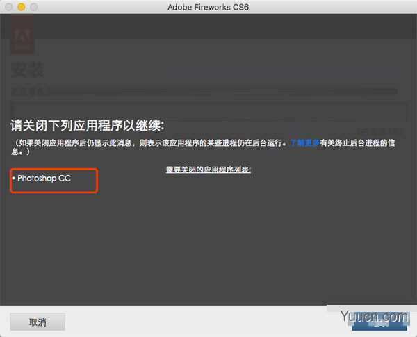 Adobe Fireworks CS6 v2.1.1 苹果电脑版