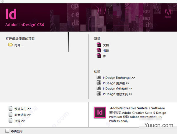 专业排版编辑软件Adobe InDesign cs6 for mac v8.0 中文版