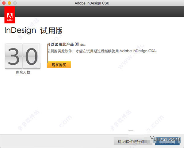 专业排版编辑软件Adobe InDesign cs6 for mac v8.0 中文版