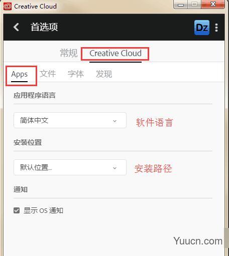 桌面工具Adobe Creative Cloud 2019 Mac 最新中/英文特别版