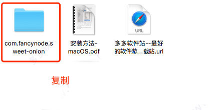 甜葱填图(图片填充) for mac v0.1.2 苹果电脑版