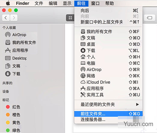 甜葱填图(图片填充) for mac v0.1.2 苹果电脑版