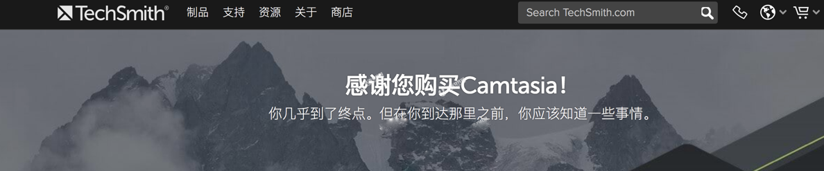 TechSmith Camtasia 2019(屏幕录像专家) for Mac v2019.0.0 中文特别版(附注册机)