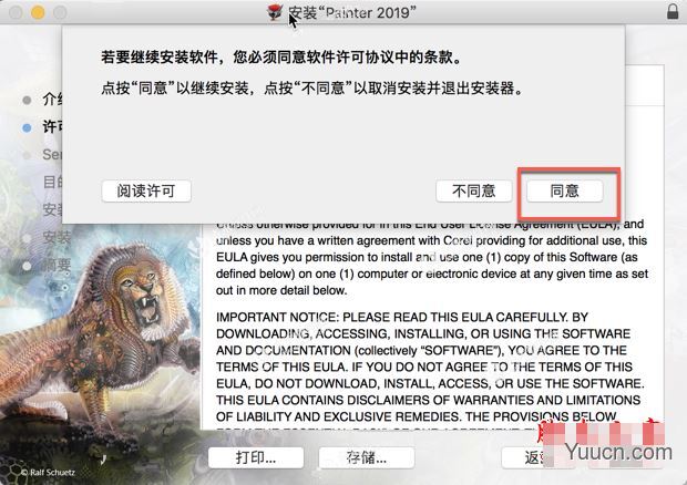 Corel Painter 2019(绘图软件) Mac v19.0 中/英文激活特别版(附破解补丁+安装教程)