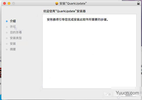 专业排版设计软件QuarkXPress 2020 for Mac中文特别版 v16.3.2 附注册机