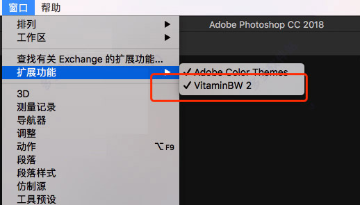 图片编辑软件vitaminbw for adobe photoshop mac v2.0.2 苹果电脑特别版