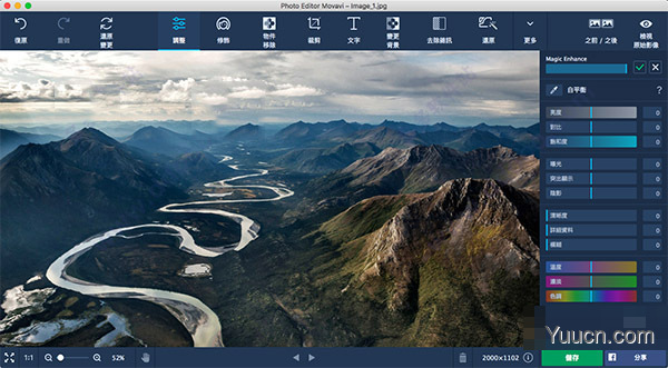 photo editor movavi for mac v6.6.0 特别版