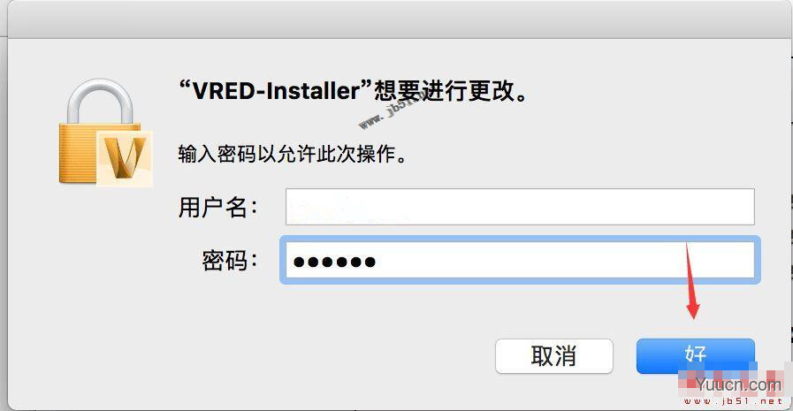 Autodesk VRED Design 2019 for Mac 中文版(含安装教程+密钥)