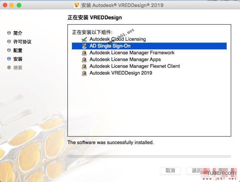 Autodesk VRED Design 2019 for Mac 中文版(含安装教程+密钥)