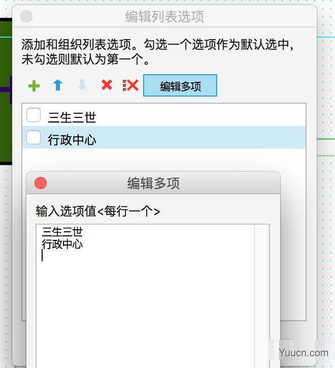 Axure RP for Mac v8.1.0.3377 Enterprise企业特别版(附汉化包+注册码)