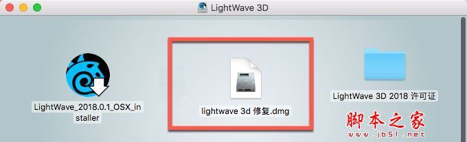 CG三维软件NewTek LightWave 3D 2019.1 Mac 特别版(附破解文件+安装教程)