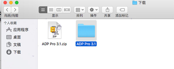 ADP Pro 3 for Photoshop v3.12.17 Mac免费特别版(附安装教程)