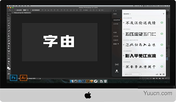 字由 for Mac(字体管理软件) V3.0.1 苹果电脑版