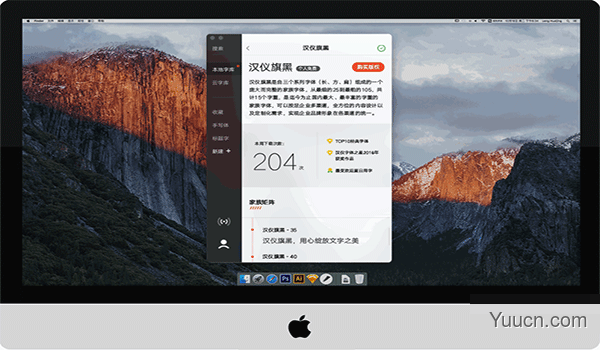 字由 for Mac(字体管理软件) V3.0.1 苹果电脑版