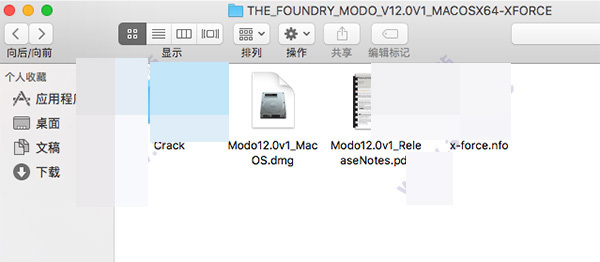 The Foundry MODO for Mac(三维建模软件) v12.0v1 特别版(附破解文件+安装教程)