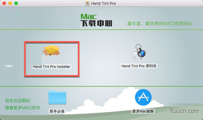 JixiPix Hand Tint Pro for Mac(图片处理软件)特别版 v1.0.5苹果电脑版(附注册码)