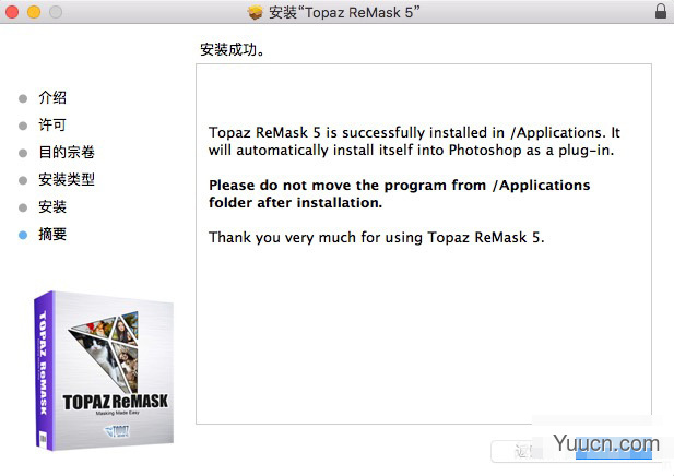 Topaz ReMask 5 for Mac(抠图软件) 特别版 v5.0.3苹果电脑版(附注册码+破解教程)