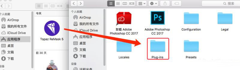 Topaz ReMask 5 for Mac(抠图软件) 特别版 v5.0.3苹果电脑版(附注册码+破解教程)