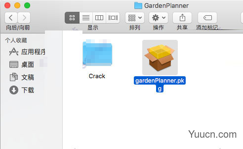 garden planner(园林设计工具) for mac v3.5.25 特别版(附注册码)