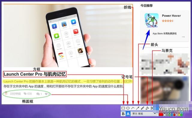 截图软件(Snipaste for Mac) v2.7.1 Beta 苹果电脑版