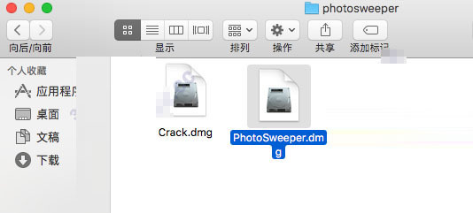 PhotoSweeper X for Mac(重复照片查找删除软件) V4.2.0 免费版(附安装教程)