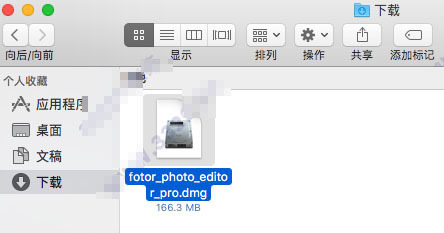 fotor photo editor pro for mac(照片编辑神器) v3.4.0 简体中文特别版