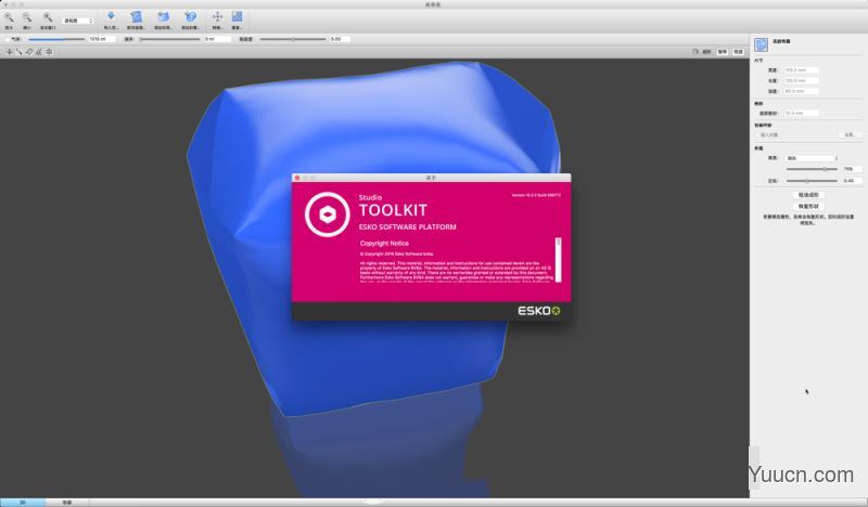 Esko Studio 16 for Mac三维包装设计软件(Ai插件) v16.0.0.66 苹果特别版(附破解补丁+安装教程)