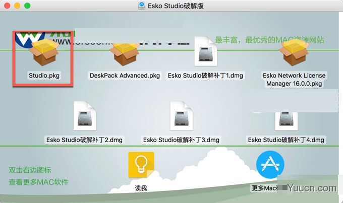 Esko Studio 16 for Mac三维包装设计软件(Ai插件) v16.0.0.66 苹果特别版(附破解补丁+安装教程)